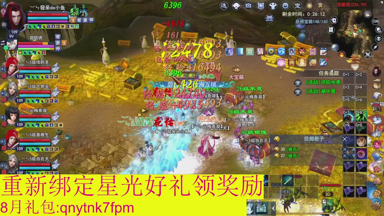 接集影法器1级就可以绑星光