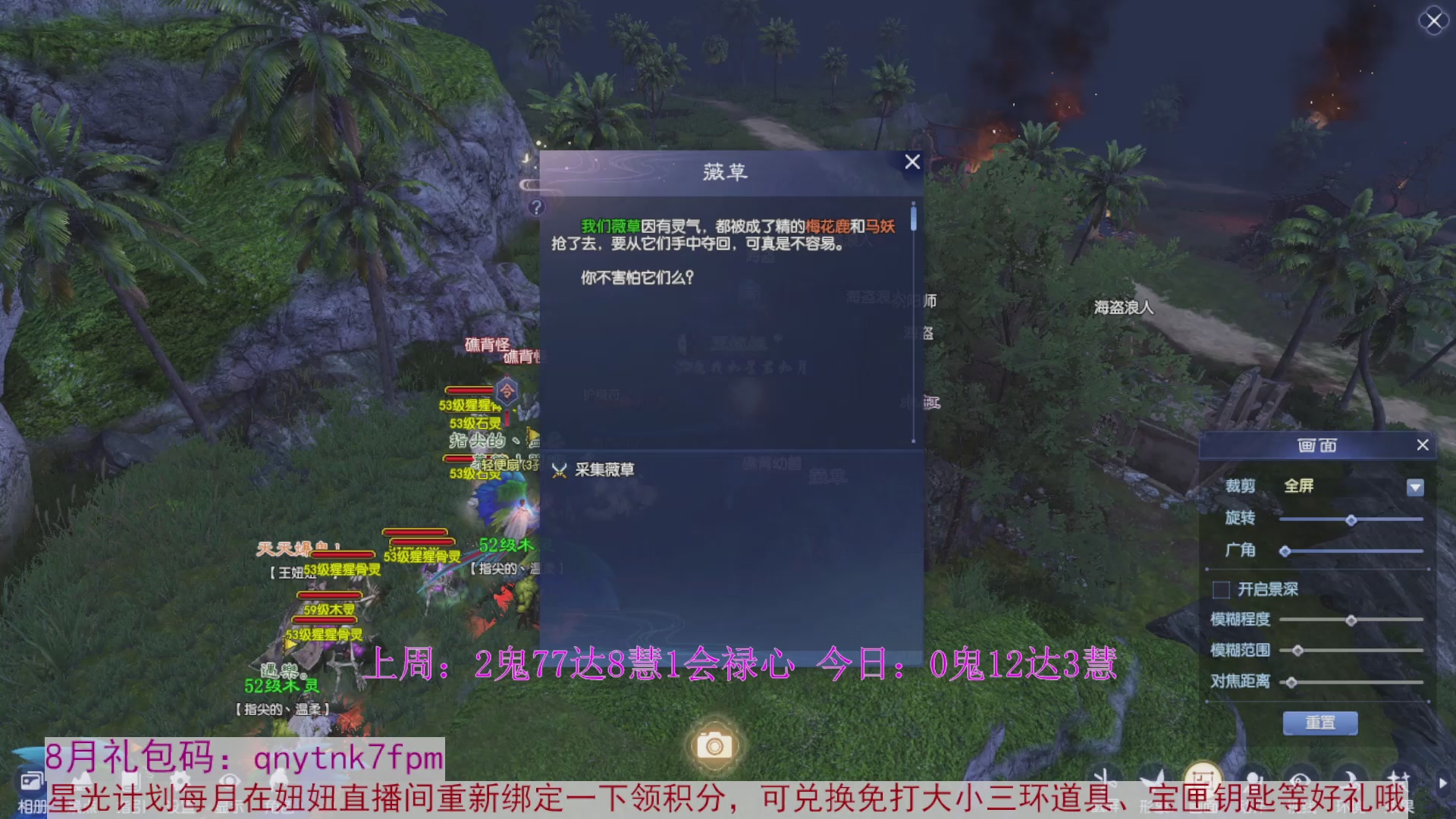 领星光积分啦，快来快来