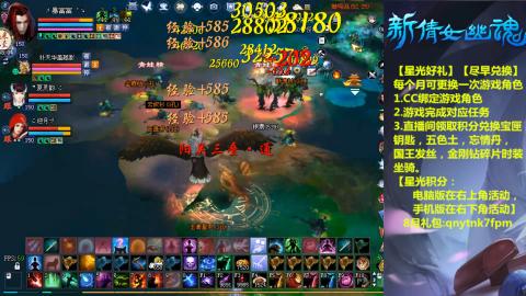 能绑定下星光吗？636幸运日常、守财