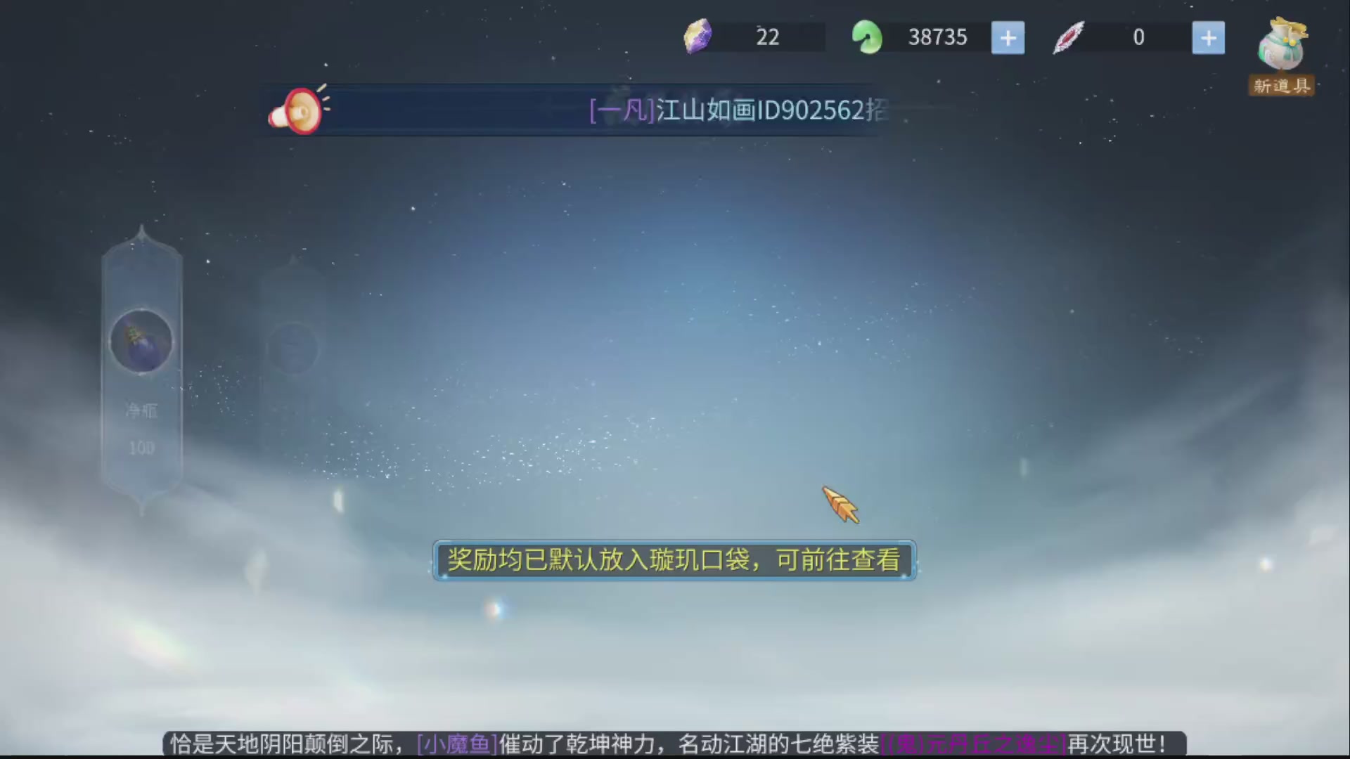 资源超白~