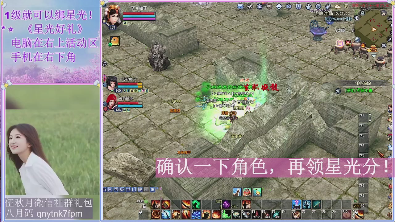 陌上花开君归否