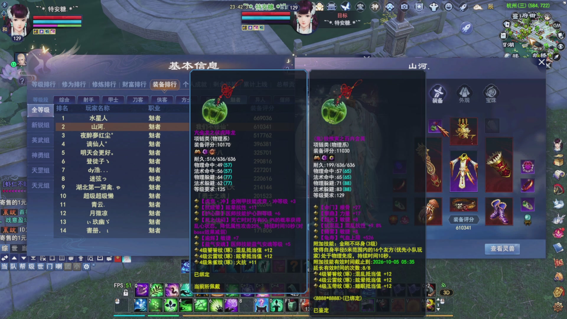 接资源接全托