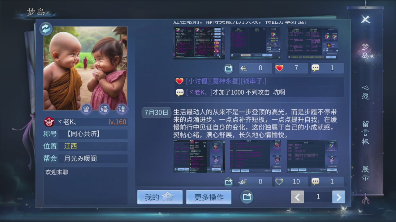 看号改号估价