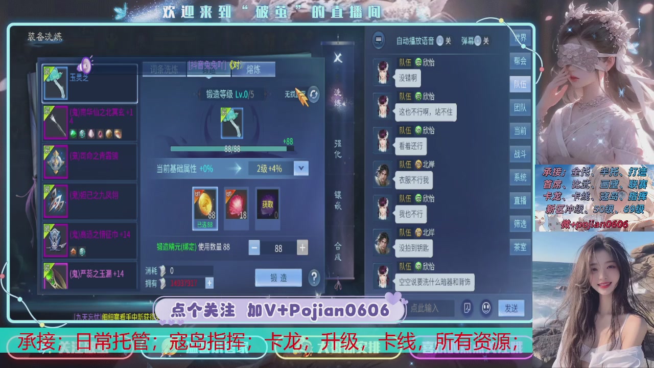 接托管