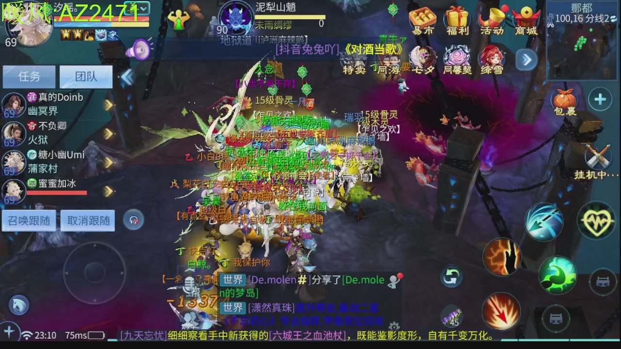 接托管，包强化，背饰打造