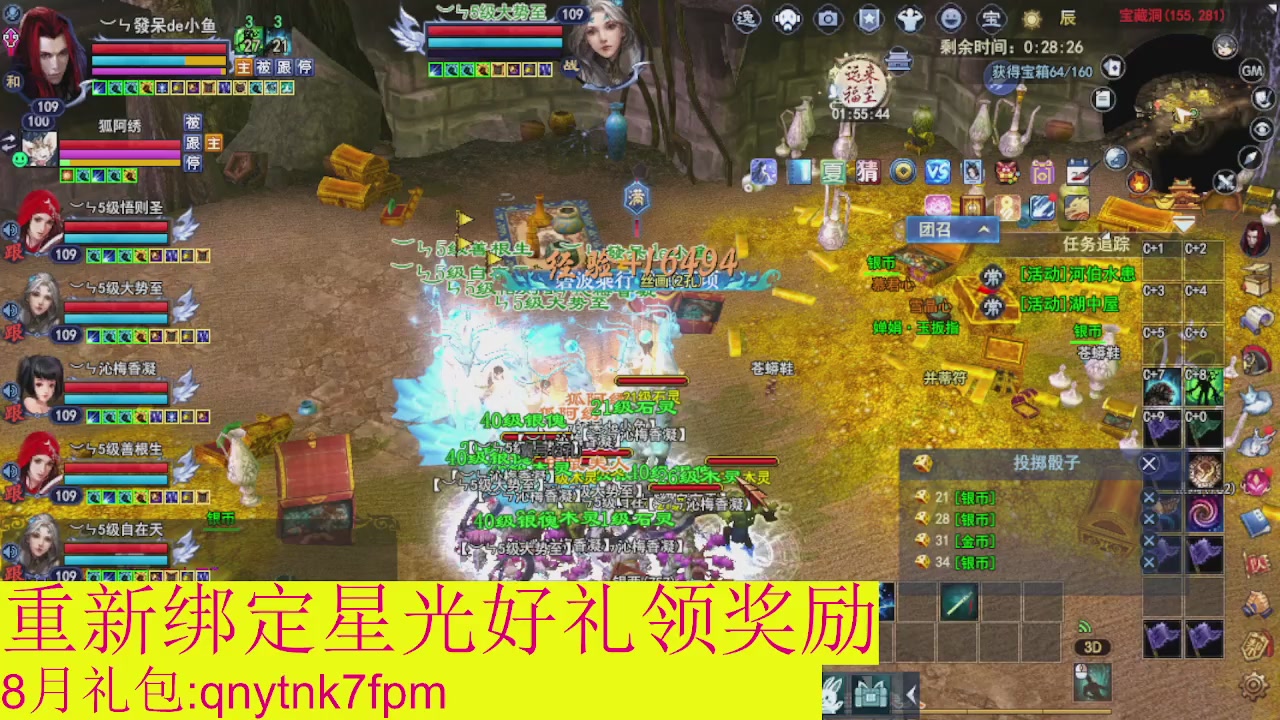 接集影法器1级就可以绑星光