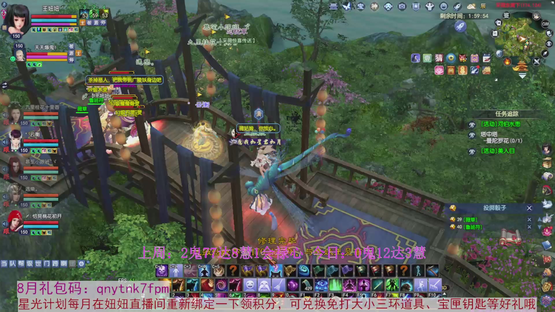 领星光积分啦，快来快来