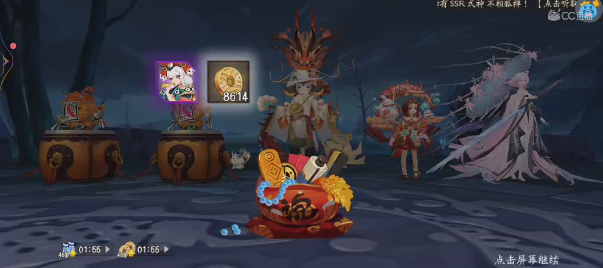 晴明扇投放点~扇来！