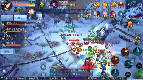 接托管  打架 比武  奶妈首席