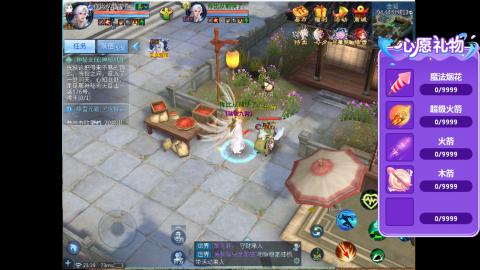 接明星赛 托管首席宗师比武
