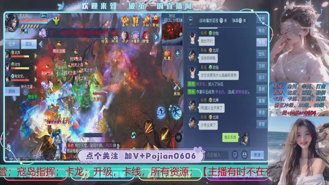 接托管