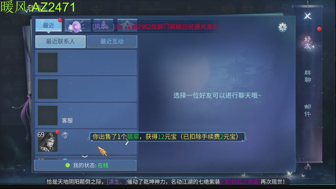接托管，包强化，背饰打造