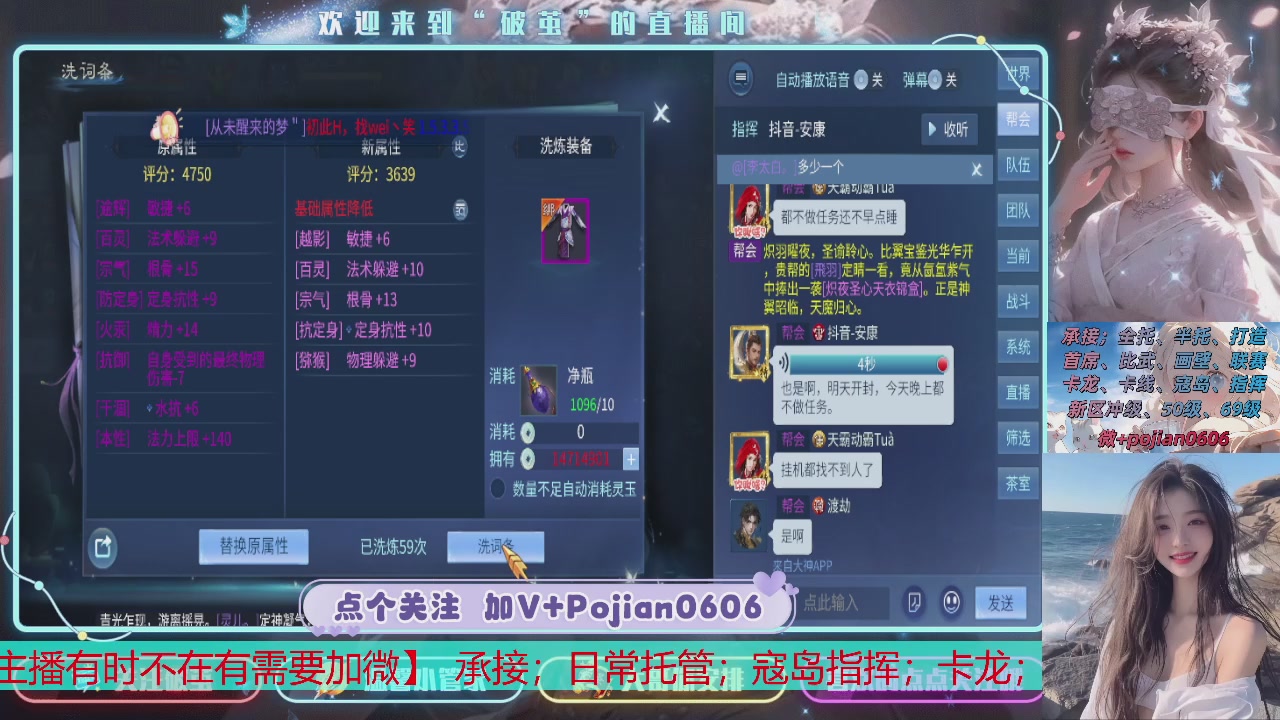 接托管