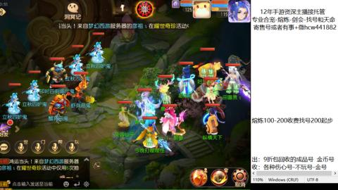 接熔练-估价找号-金银-剑会