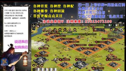 [3]配将开荒修车找号冲榜