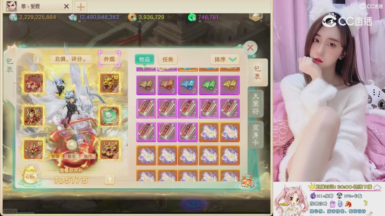 999超级藏宝图开挖！！！