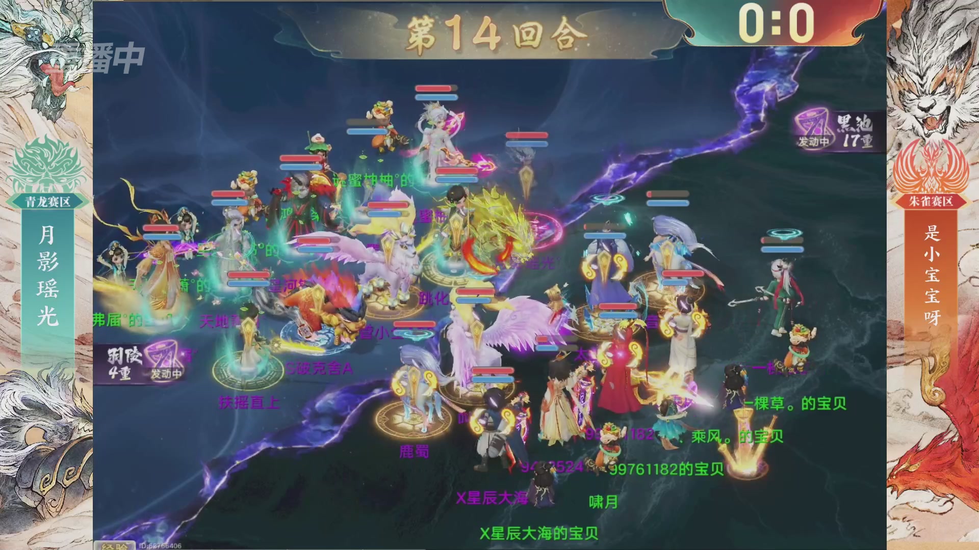 【重播】第十届无差别挑战赛总决赛直播