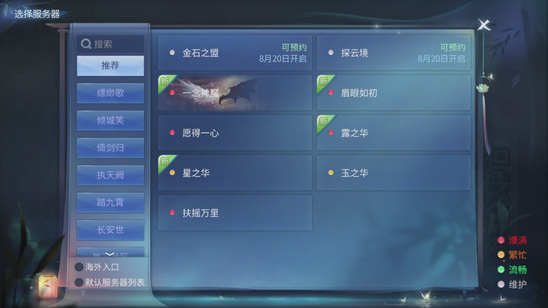 资源超白~