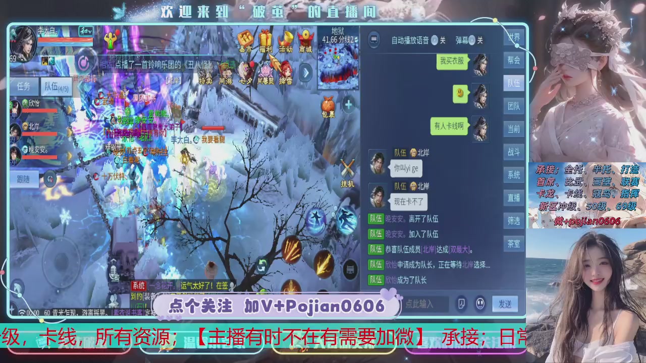 接托管