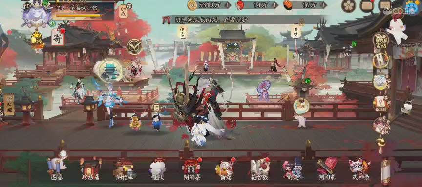 晴明扇投放点~扇来！