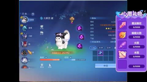 接明星赛 托管首席宗师比武