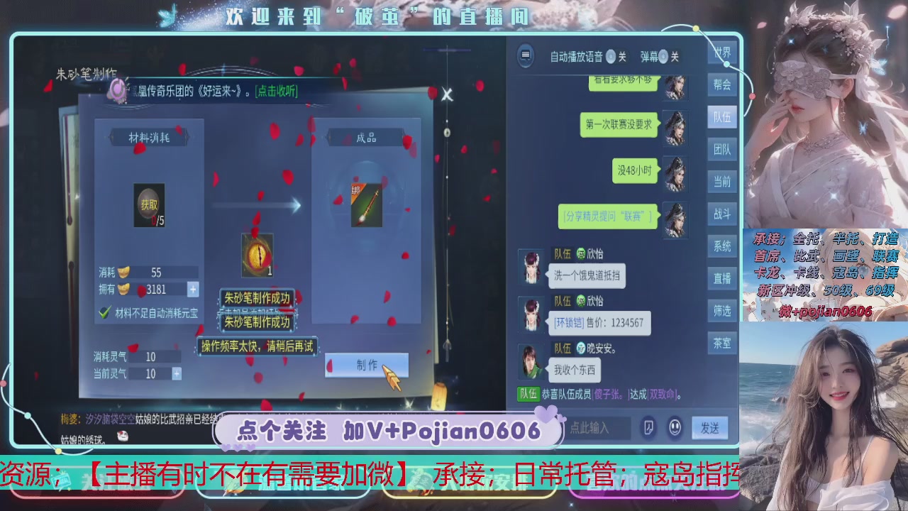 接托管
