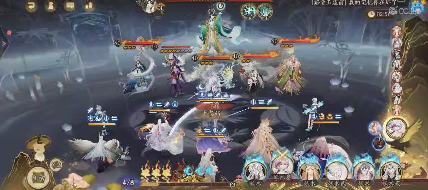 晴明扇投放点~扇来！