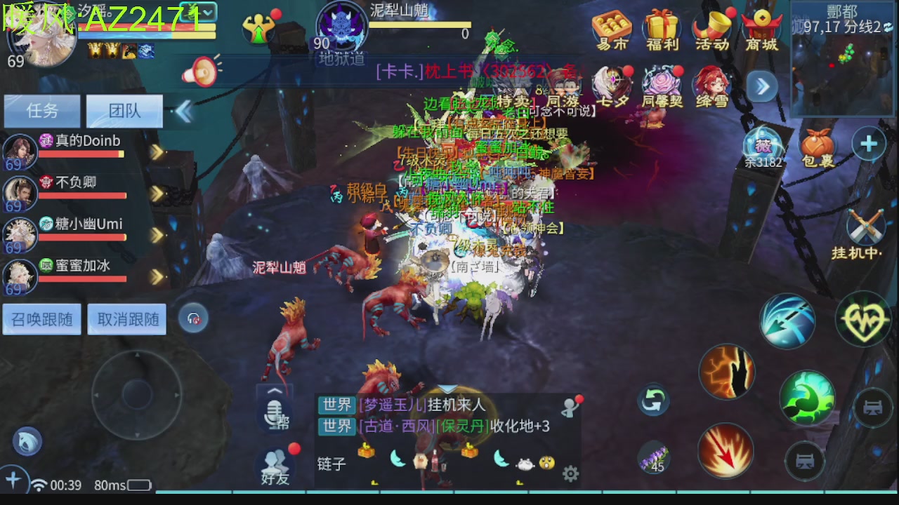 接托管，包强化，背饰打造