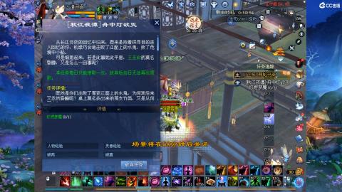 新手村、