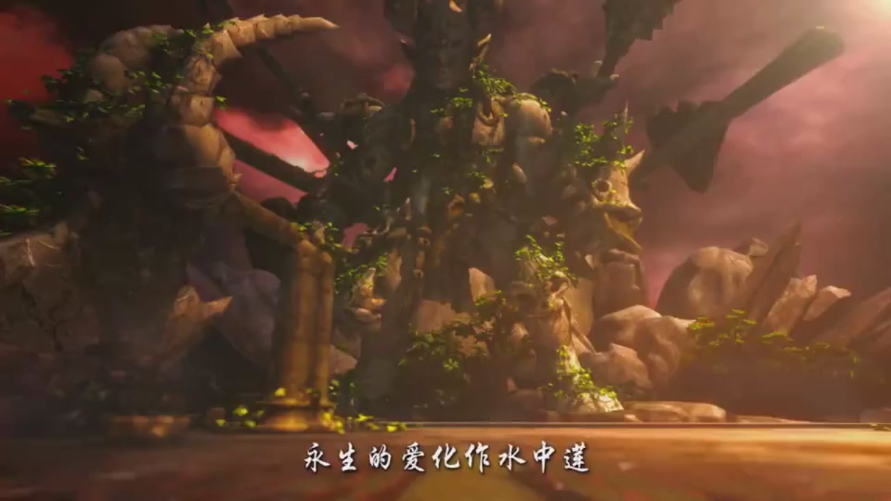 梦幻西游动画片第一季第3集