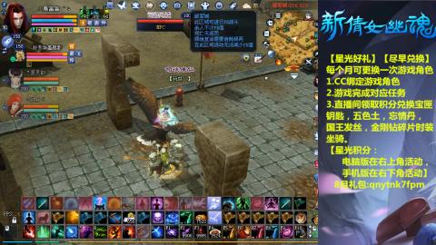 能绑定下星光吗？636幸运日常、守财