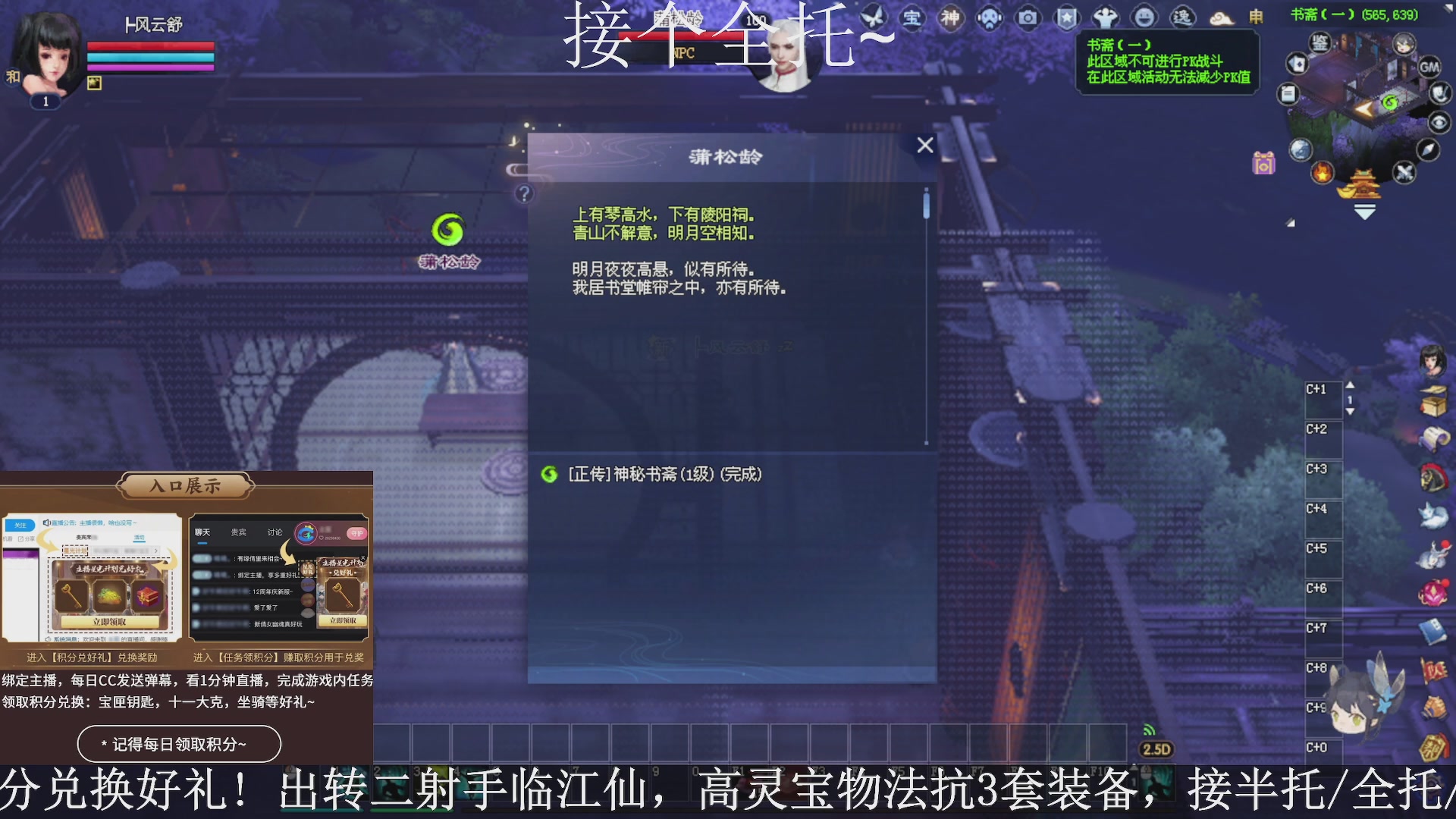 星光绑我，接全托！