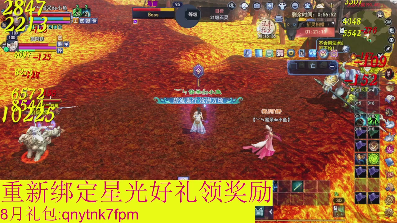 接集影法器1级就可以绑星光