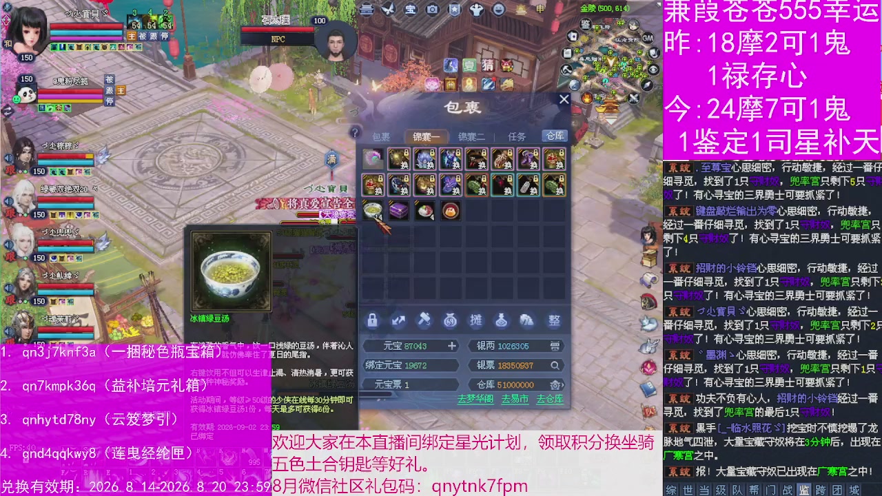 人来人往，留下的都是真的