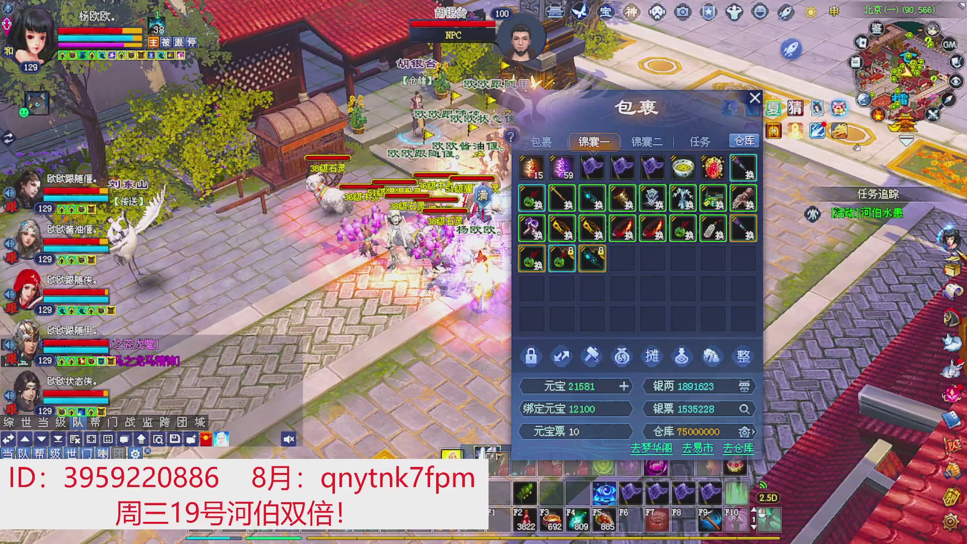 星光绑我 快来快来！