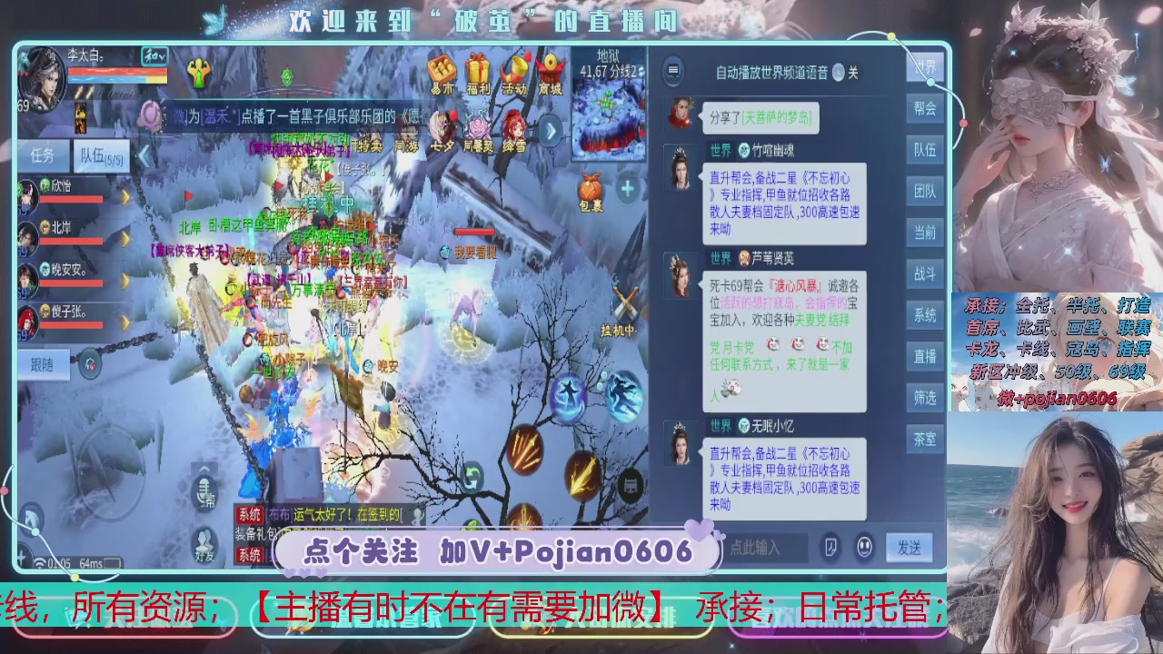 接托管