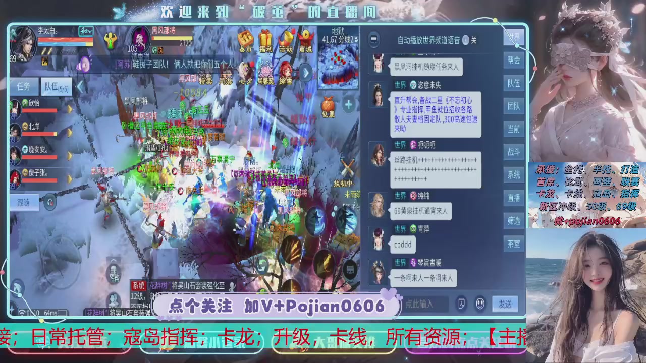 接托管