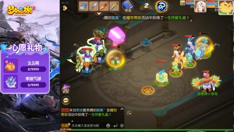 精锐菜鸡日常酱油九转托管