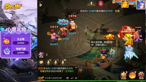 精锐菜鸡日常酱油九转托管