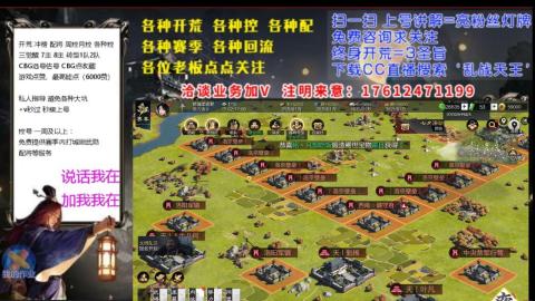 [3]配将开荒修车找号冲榜