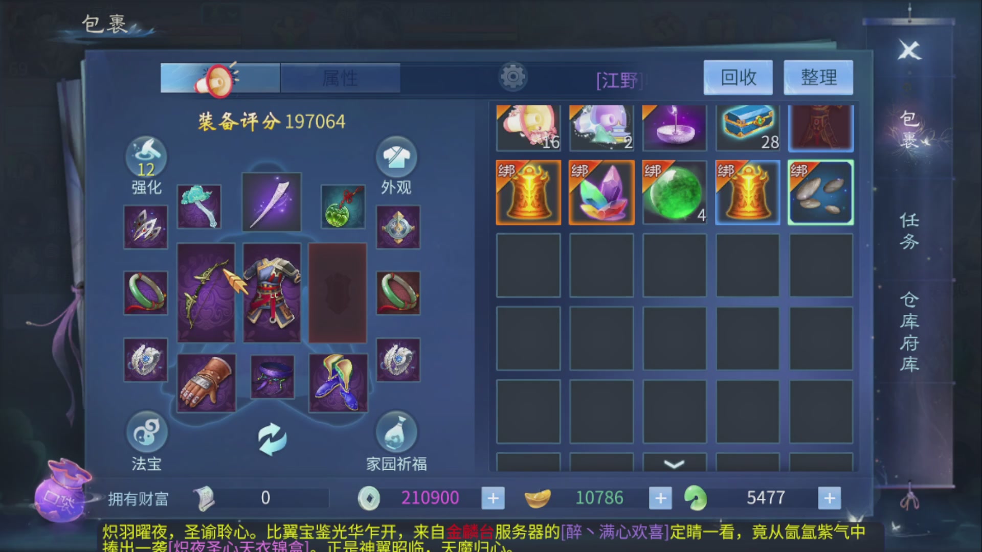资源超白~
