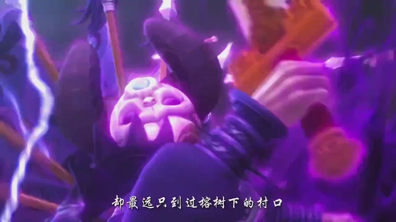 梦幻西游动画片第二季第8集