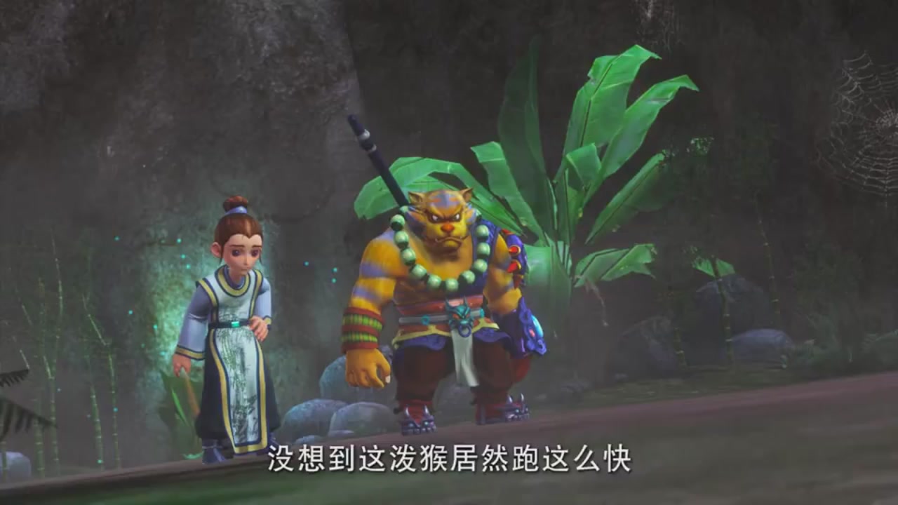 梦幻西游动画片第一季第6集