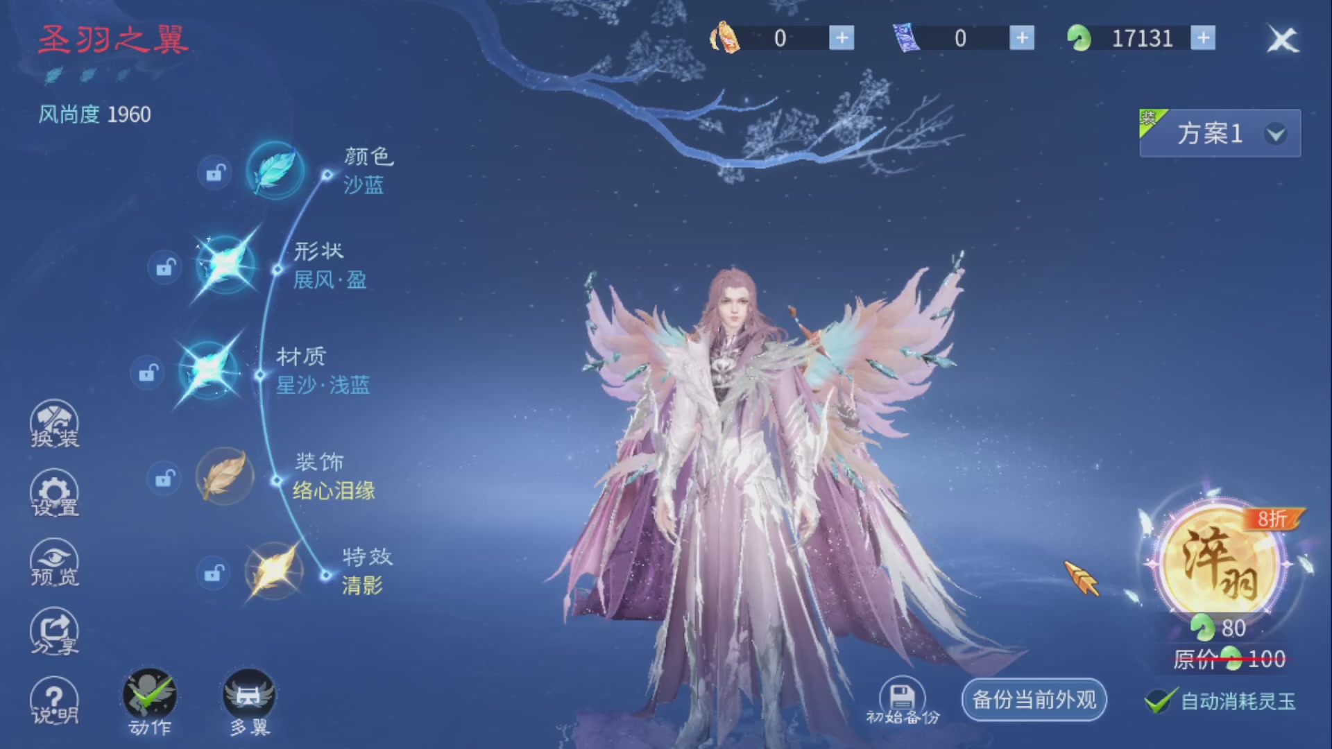 资源超白~