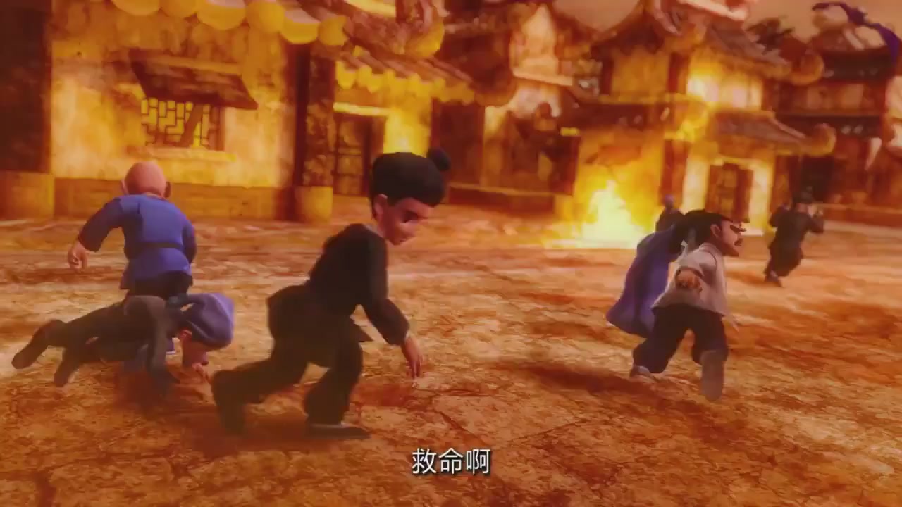 梦幻西游动画片第四季第12集