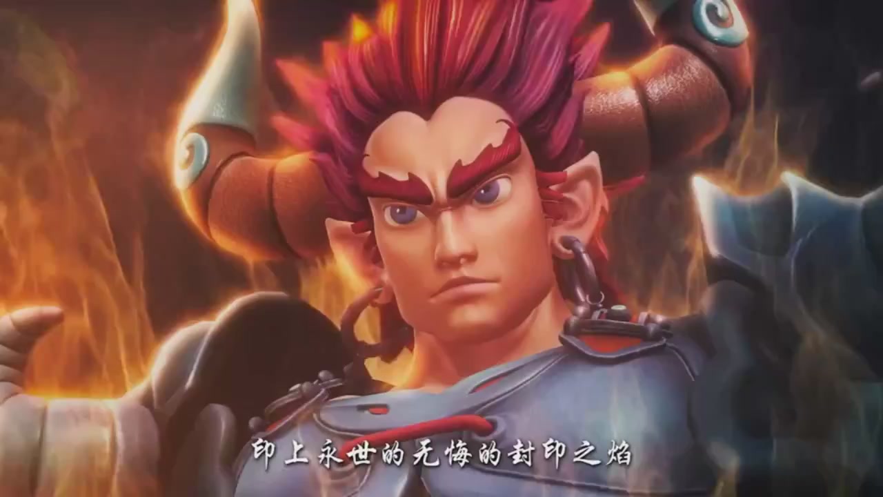 梦幻西游动画片第一季第1集