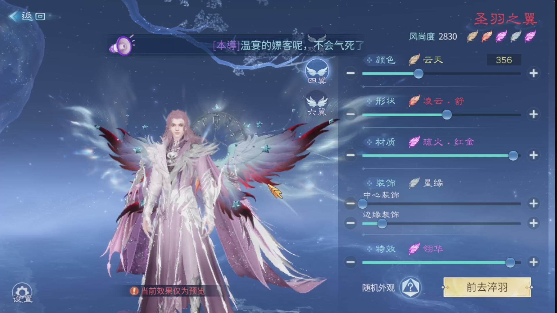 资源超白~