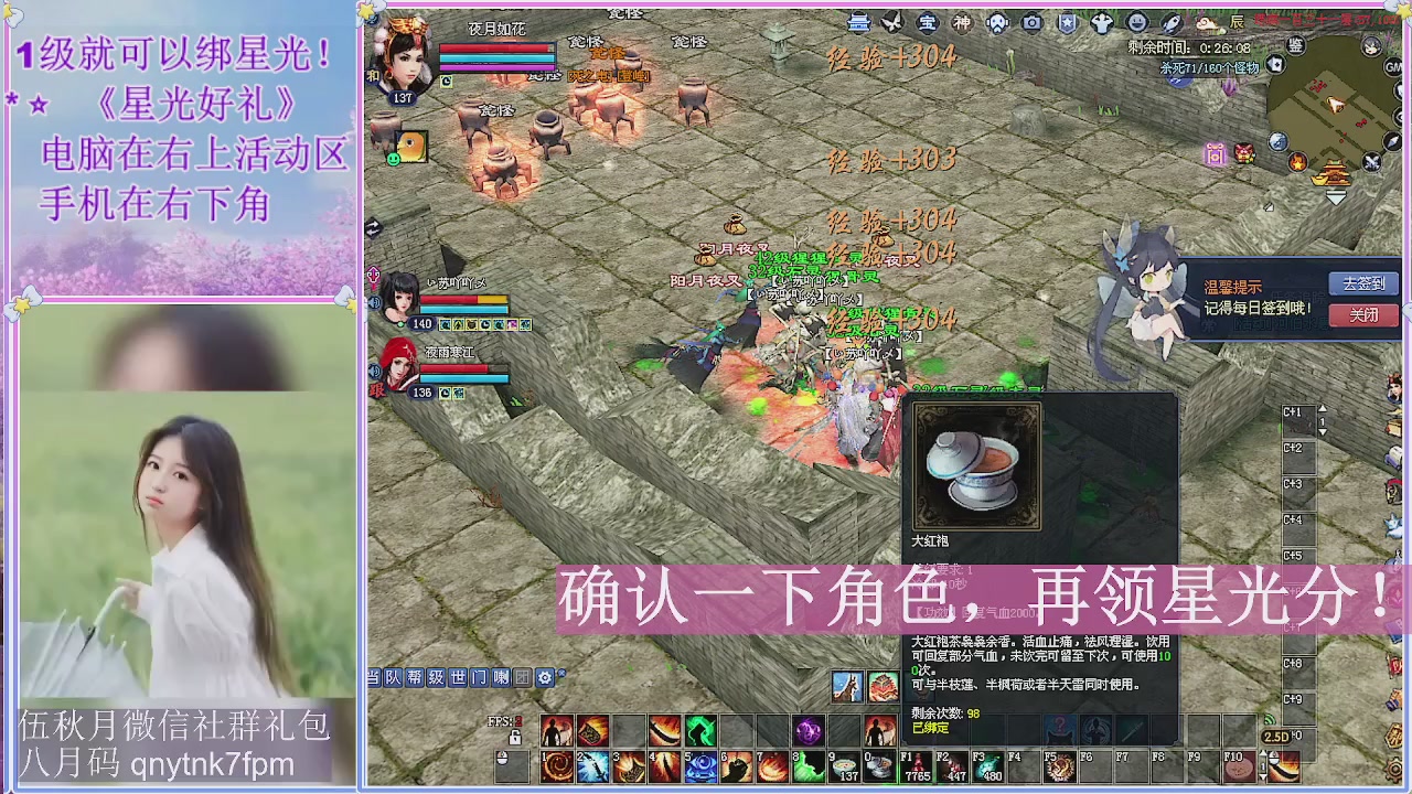 陌上花开君归否