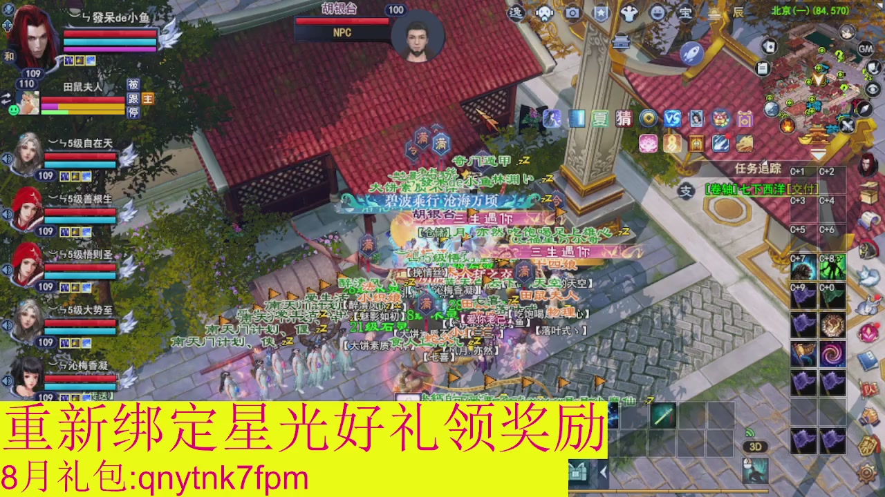 接集影法器1级就可以绑星光