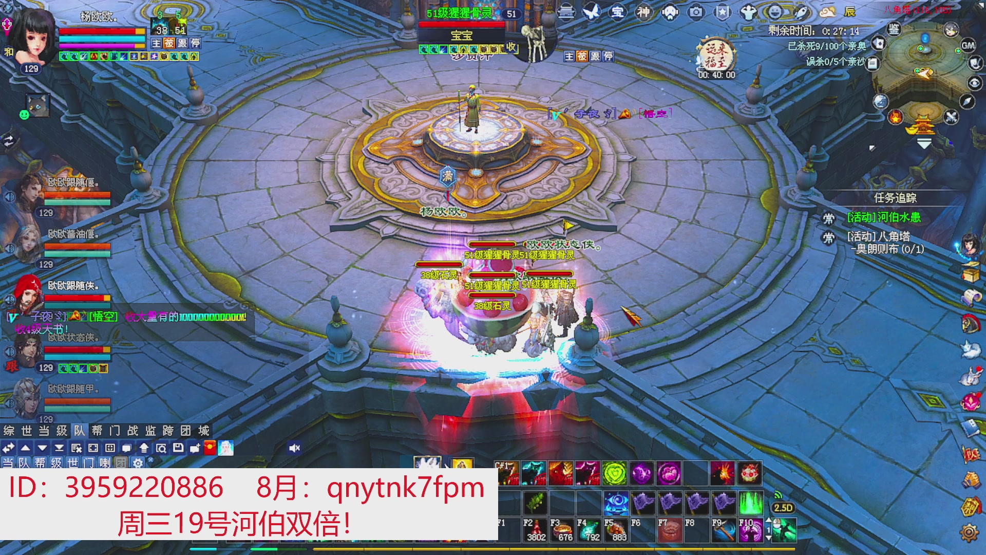 星光绑我 快来快来！
